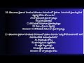 telangana movement తెలంగాణ రైతాంగ సాయుధ పోరాటం 50 important questions క్విక్ రివిజన్ tgpsc u0026sipc