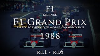 F1 LEGENDS 1988     Rd.1 ~ Rd.6      F1総集編 1988   Ayrton Senna