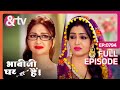 Bhabi Ji Ghar Par Hai - Episode 794 - Indian Hilarious Comedy Serial - Angoori bhabi - And TV