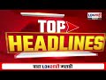 headlines today 9 pm 6 jan 2025 maharashtra politics lokshahi marathi news