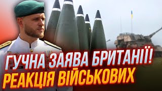 ❗Офицер ВСУ ПИДЛИСНЫЙ: мы зависим от ЭТОГО оружия,рф собирает НОВЫЕ ПОДРАЗДЕЛЕНИЯ ДЛЯ…/ есть дефицит