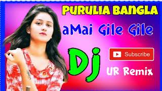 New Purulia Bangia Song aMai Gile Gile Kha Amai chuse chuse Kha Dj Utpal Babu Bangia Song