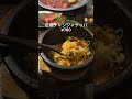 ハラミ好きなはたまらん！駐車場しっかり完備の焼肉屋さん🥩