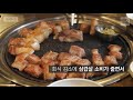 자막뉴스 ‘코로나19’ 겹쳐 돼지고기 가격 ‘뚝’…판촉행사 kbs뉴스 news