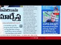 morning news with mallanna 21 01 2025 news papers headlines qnews