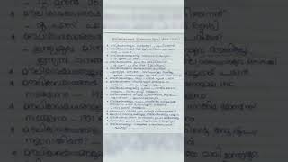 Fundamental Rights (മൗലികാവകാശങ്ങൾ) Indian constitution ഇന്ത്യൻ ഭരണഘടന (PSC tips and tricks)