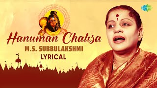 Hanuman Chalisa | M.S. Subbulakshmi | Carnatic Music | Hanuman Bhajan | Carnatic Classical Song