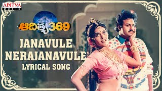 Janavule Nerajanavule Full Song With Lyrics - Aditya 369 Songs - Balakrishna, Mohini, Ilayaraja