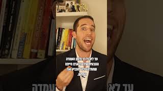 מה המערב לא מבין לגבי חמאס?