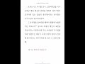 신토불이우리문학010 여이발사 미리보기 나도향 도서출판트임 전자책 ebook epub