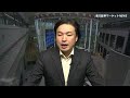 楽天証券マーケットＮＥＷＳ 11月8日【大引け】