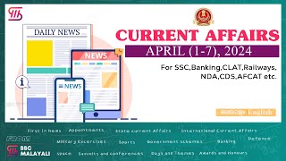 2024 APRIL (1-7) II CURRENT AFFAIRS II SSC CGL, CHSL, GD, MTS, CPO, RRB, PSC