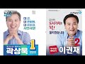 뉴스6 인천·부천 비하 발언...표심 ‘소용돌이’ 外 20180611