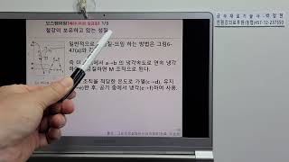 금속재료991-133알기쉬운재료와열처리Q\u0026A SUJ2의 오스템퍼 베이나이트 담금질 상부베이나이트 하부베이나이트 등온변태 염욕 열욕 232도