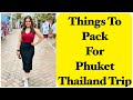 Things To Pack For THAILAND PHUKET Trip.... TIPS