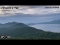 絶景なる北海道の山 イチャンコッペ山