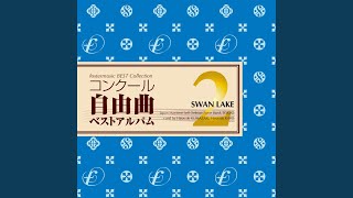 バレエ組曲「青銅の騎士」より：偉大な都市への賛歌