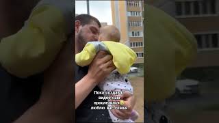 #трогательное видео отца и дочери))