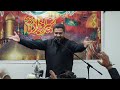 imambargah bait ul huzan denmark shahadat mola imam musa kazim a.s 2025 syed ali kazim uk