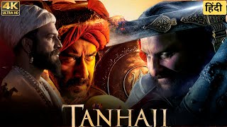 Tanhaji: The Unsung Warrior Full HD | Ajay Devgn, Saif Ali Khan, Kajol | Tanhaji Movie Review Hindi