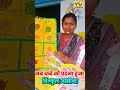 अब बच्चे कभी नहीं भूलेंगे tlmmaking tlmforprimaryschool roshnikumari