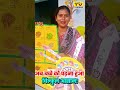 अब बच्चे कभी नहीं भूलेंगे tlmmaking tlmforprimaryschool roshnikumari