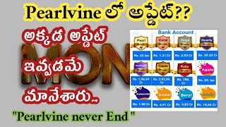 Pearlvine కొన్నిచోట్ల అప్డేట్ ఇవ్వడమే మానేశారు రీజన్ ఏంటో తెలుసుకుందాం.. నా అభిప్రాయం మాత్రమే  🤔