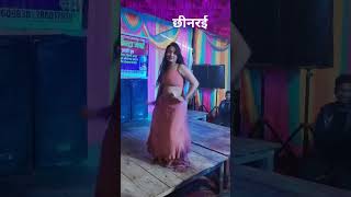 छीनरई करता हुआ मेरा दोस्त #shortvideo #videos #viralshorts