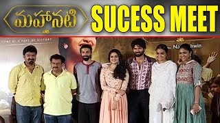 MAHANATI Success Meet | Keerthy Suresh | Y5 tv |
