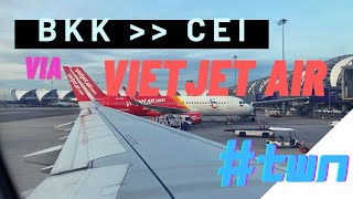 #TravelWithNat Ep. 01 : BKK to CEI via VietJet Air บินจากสุวรรณภูมิ ไปสนามบินแม่ฟ้าหลวง เชียงราย