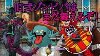 久しぶりの雑談しつつGP動画です！【DQMSL】