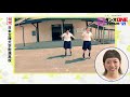 21 219 yoasobi「群青」大分：日本文理大学附属高校 jerrybeens【ダンスoneプロジェクト’21】