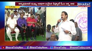 Mudigonda Siva Prasad Felicitated By Gupta Foundation At Eluru || AP Deputy CM Alla Nani