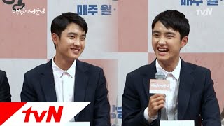 100daysmyprince 도경수의 ′아.쓰.남′ 연기, 특급 칭찬해♥ 180910 EP.0