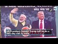 kailash kher to sing at namaste trump event at gujarat s sardar patel stadium