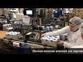 Честный знак iemes printing system Маркировка продукции поставка монтаж интеграция