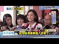 20200710中天新聞　李眉蓁早餐店揉麵團　暗酸邁「數饅頭」等當市長