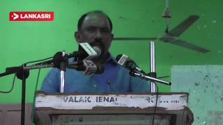 Ameer Ali Deputy Minister Speech In Batticaloa