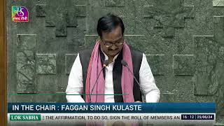 Rambhual Nishad  (SP) takes oath as Member of Parliament (Sultanpur, Uttar Pradesh)25th June 2024