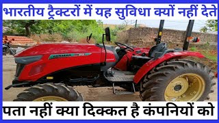 भर -भर के Features देती है जापानी कंपनी🚜👌 Yanmar YM351A Smart assist