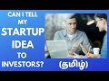 Startup Idea|Can I say it out?|Startup Analysis|Business Motivation|Startup Inspiration|Tamil