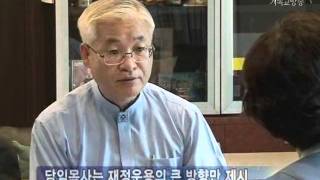 [연속기획3] 투명한 재정 위해 노력하는 교회들