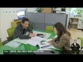 강원도 신청사 예정지 문화재 발목 kbs 2023.03.10.