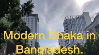 The City of modern Dhaka in Bangladesh. বাংলাদেশের আধুনিক ঢাকা শহর।