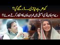 Reham Khan Is Anxiously Waiting for PM Imran Khan at National Assembly | Capital Tv