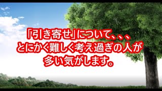 奥平亜美衣　～引き寄せの本質に戻る