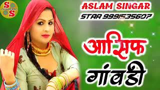 Asif Mewati song