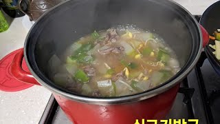 🍐박요리들, 박나물, 🥘박국, 박계란국, 쇠고기박국, 김밥, 복분자잼, 8월 가정요리