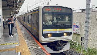 JR東日本209系2100番台ﾏﾘC413編成＋ﾏﾘC444編成が外房線普通茂原行きとして蘇我駅6番線を発車するシーン（0259M）2024.10.18.14:39