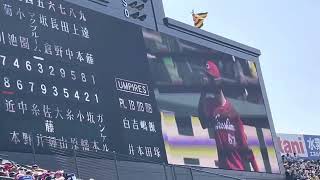 広島東洋カープ守備位置紹介⚾️先発  遠藤淳志投手 22.4.10. ビジター 阪神甲子園球場